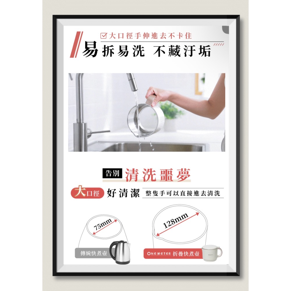 one-meter 輕巧時尚摺疊鍋(OPK-08041FD) 不銹鋼 折疊 露營 旅遊 攜帶方便-細節圖8