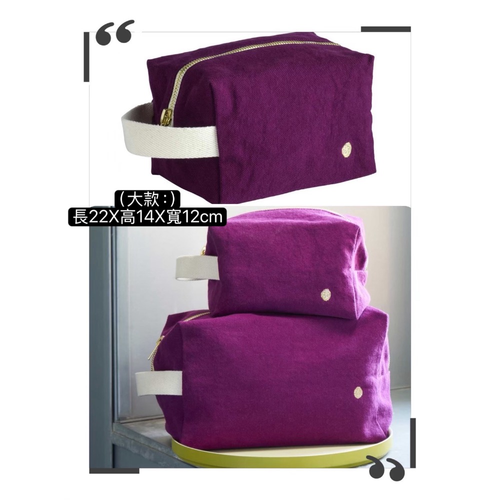 手提立體收納包（大/葡萄紫）