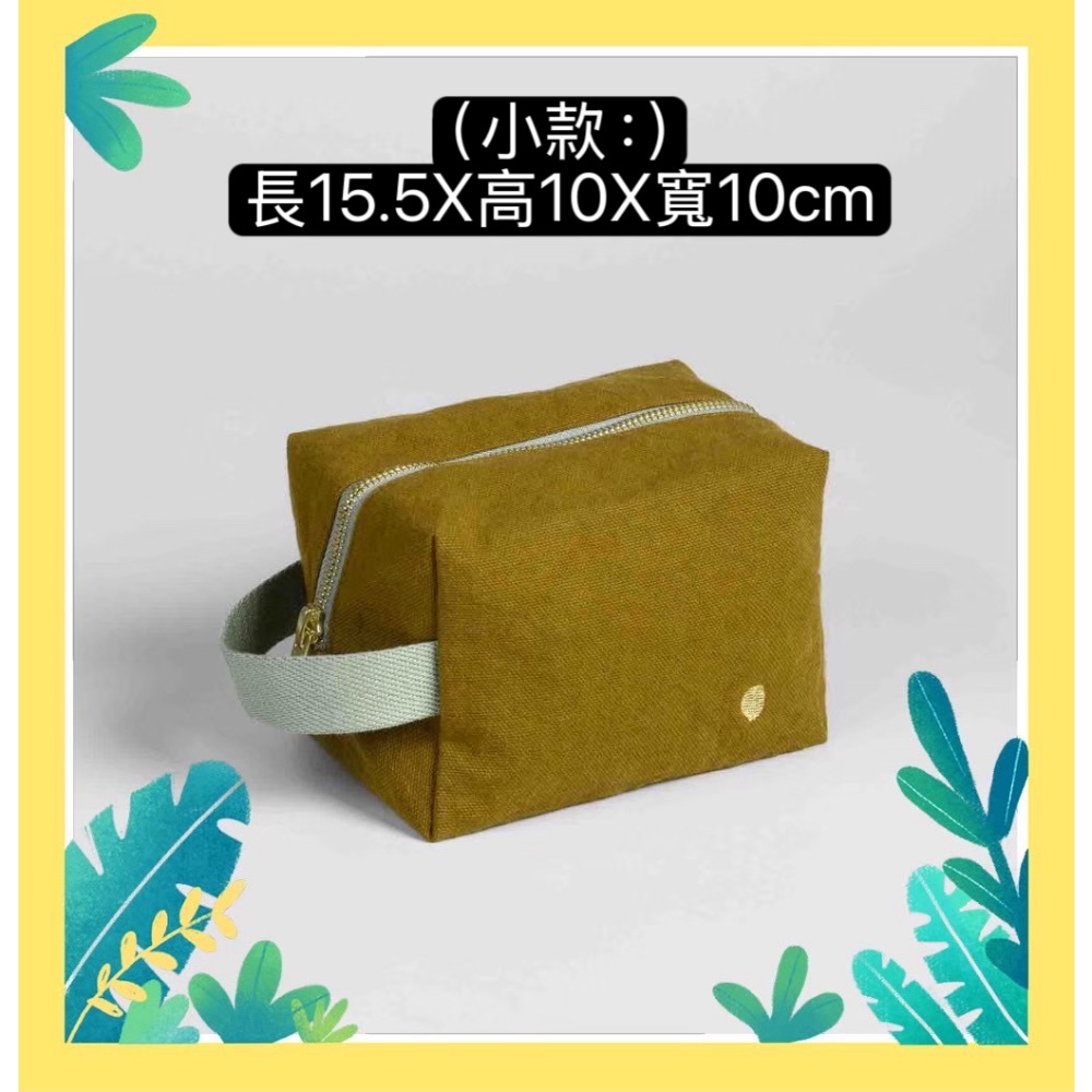 手提立體收納包（小/堅果🥜核）