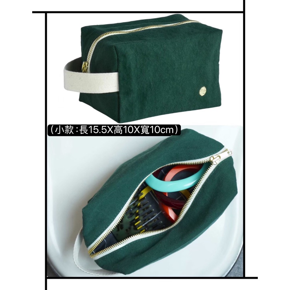手提立體收納包（小/森林綠）