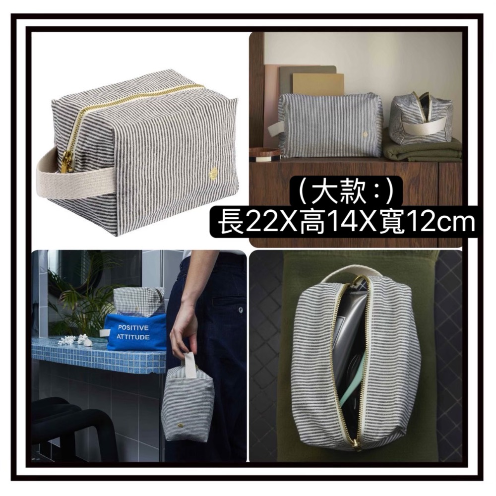 手提立體收納包（大/直條紋）