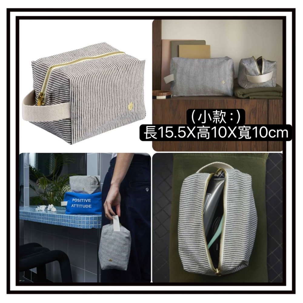 手提立體收納包（小/直條紋）