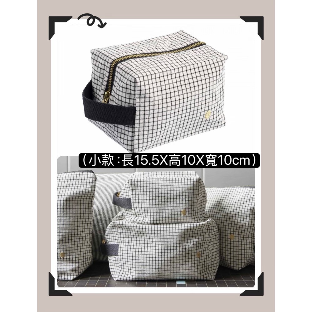 手提立體收納包（小/經典格紋）