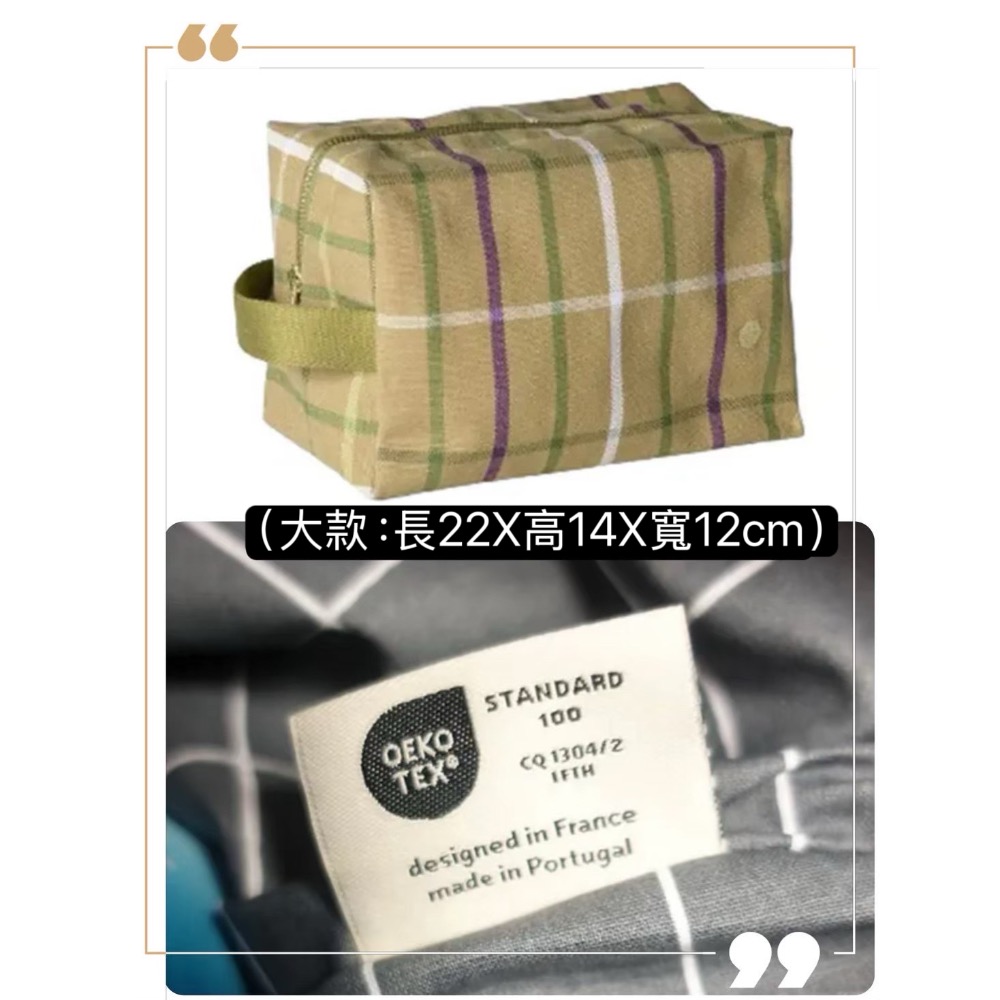 手提立體收納包（大/黃格紋）