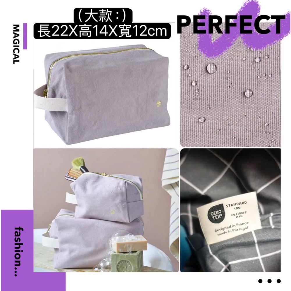 法國🇫🇷 La cerise sur le gâteau 有機棉 手提 側背包 立體 收納包 收納袋 防水棉-規格圖6