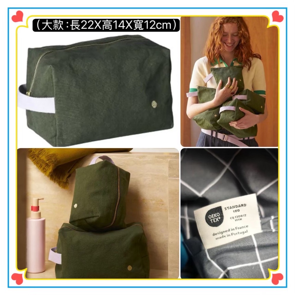 法國🇫🇷 La cerise sur le gâteau 有機棉 手提 側背包 立體 收納包 收納袋 防水棉-規格圖6