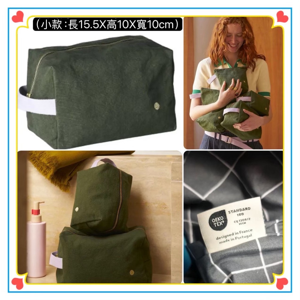法國🇫🇷 La cerise sur le gâteau 有機棉 手提 側背包 立體 收納包 收納袋 防水棉-規格圖6