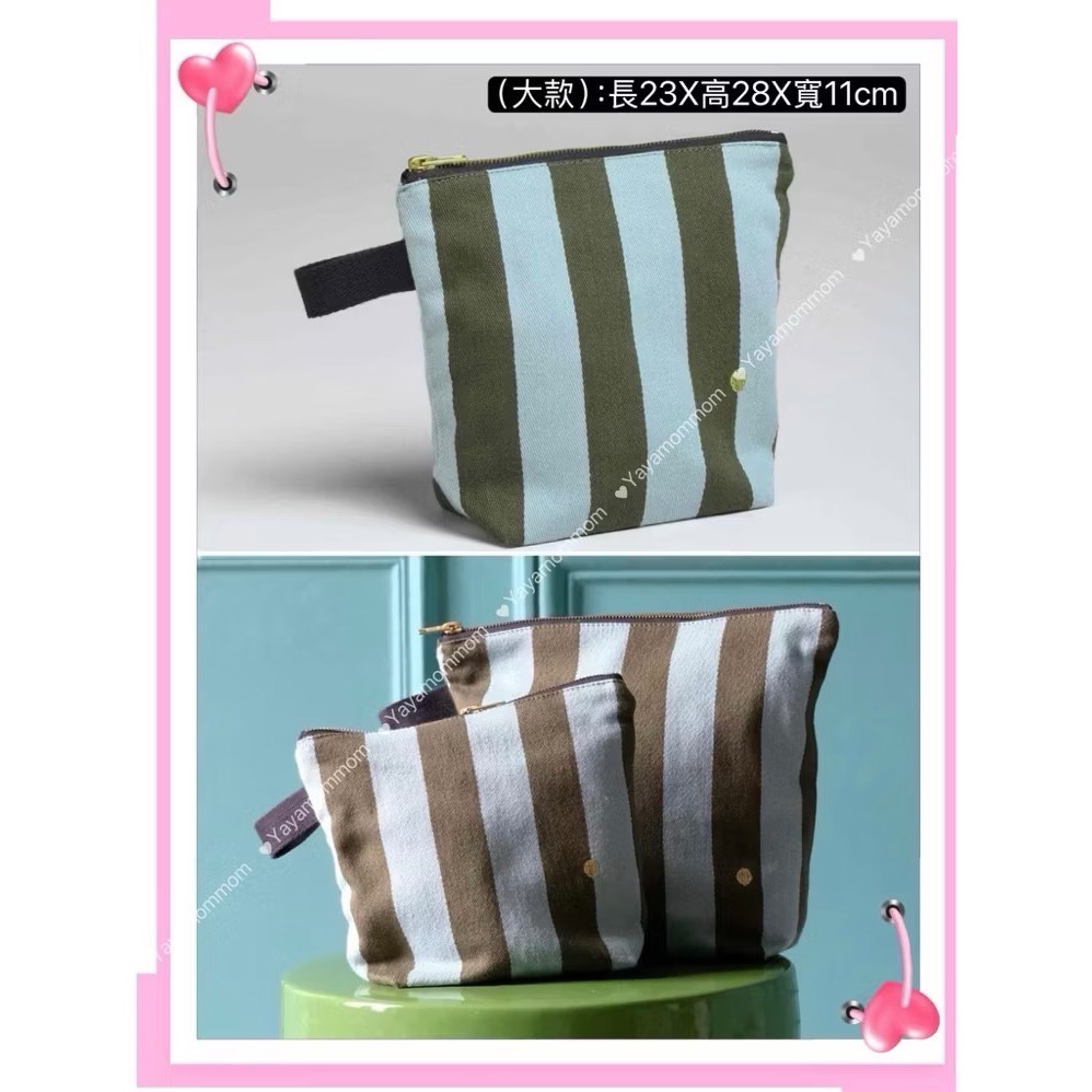 防水手提收納袋 （大/抹茶藍條紋）