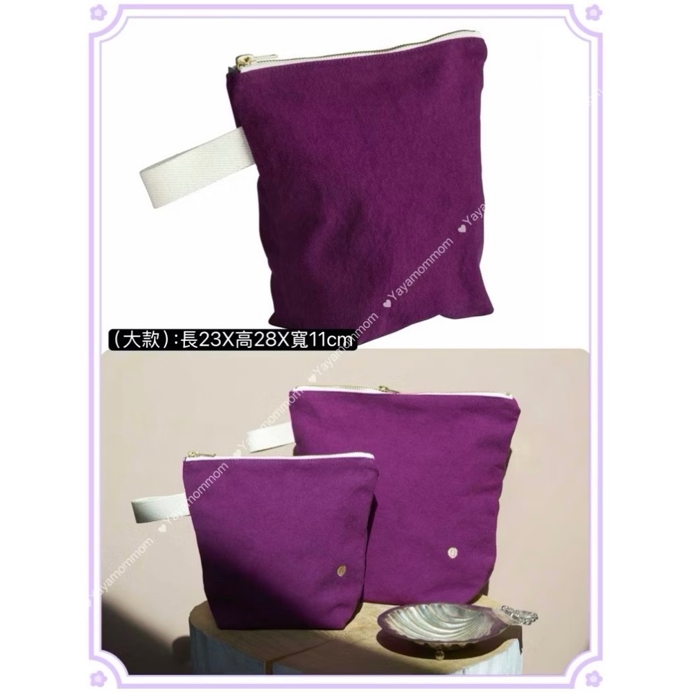 防水手提收納袋 （大/葡萄紫）
