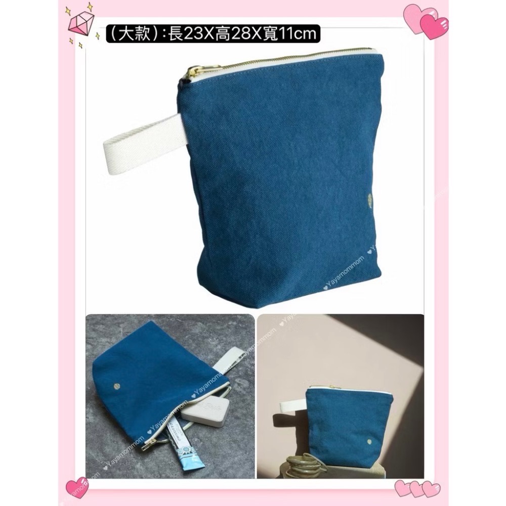 防水手提收納袋 （大/土耳其藍）