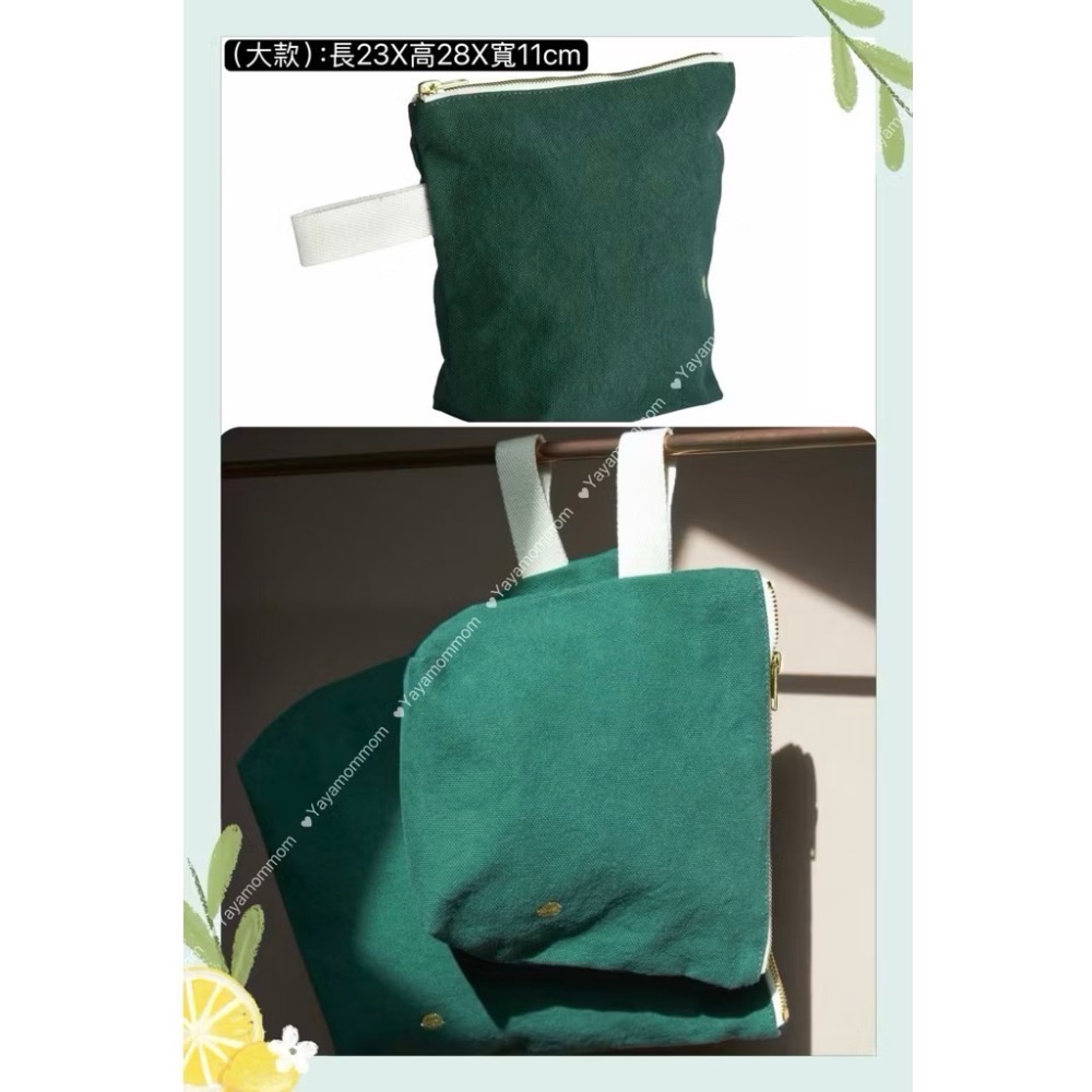 防水手提收納袋 （大/森林綠）