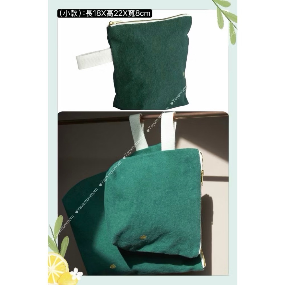 防水手提收納袋 （小/森林綠）