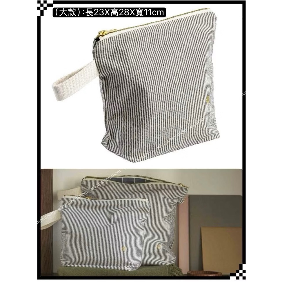 防水手提收納袋 （大/直條紋）