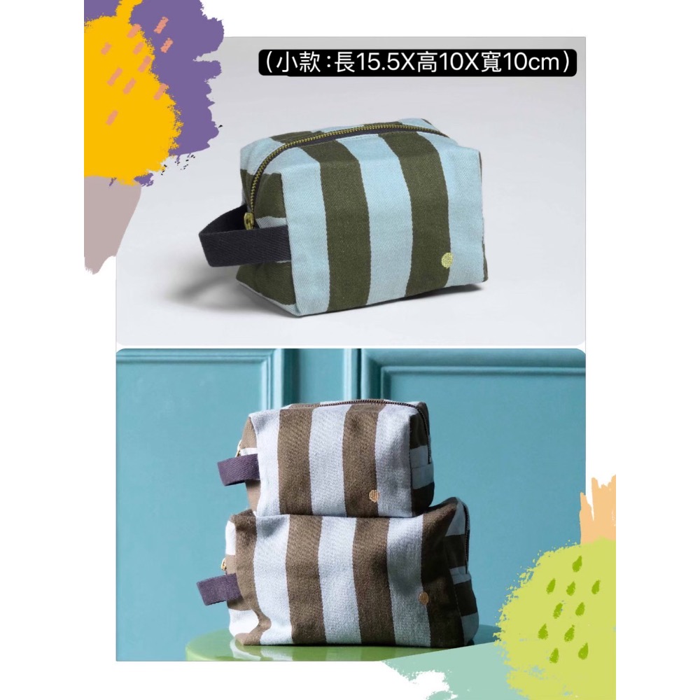 手提立體收納包（小/抹茶藍條紋）
