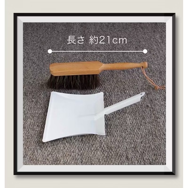 合購（桌用刷+白色畚箕）