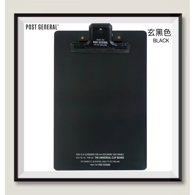 玄黑色