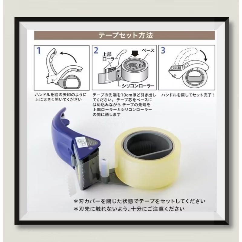 日本🇯🇵 PLUS 普樂士 GRIP CUT 膠帶切割器 封箱膠台 膠台 安全 膠帶切割器  TC-500P 替換刀-細節圖6