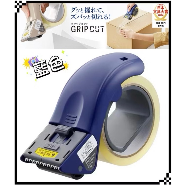 藍色