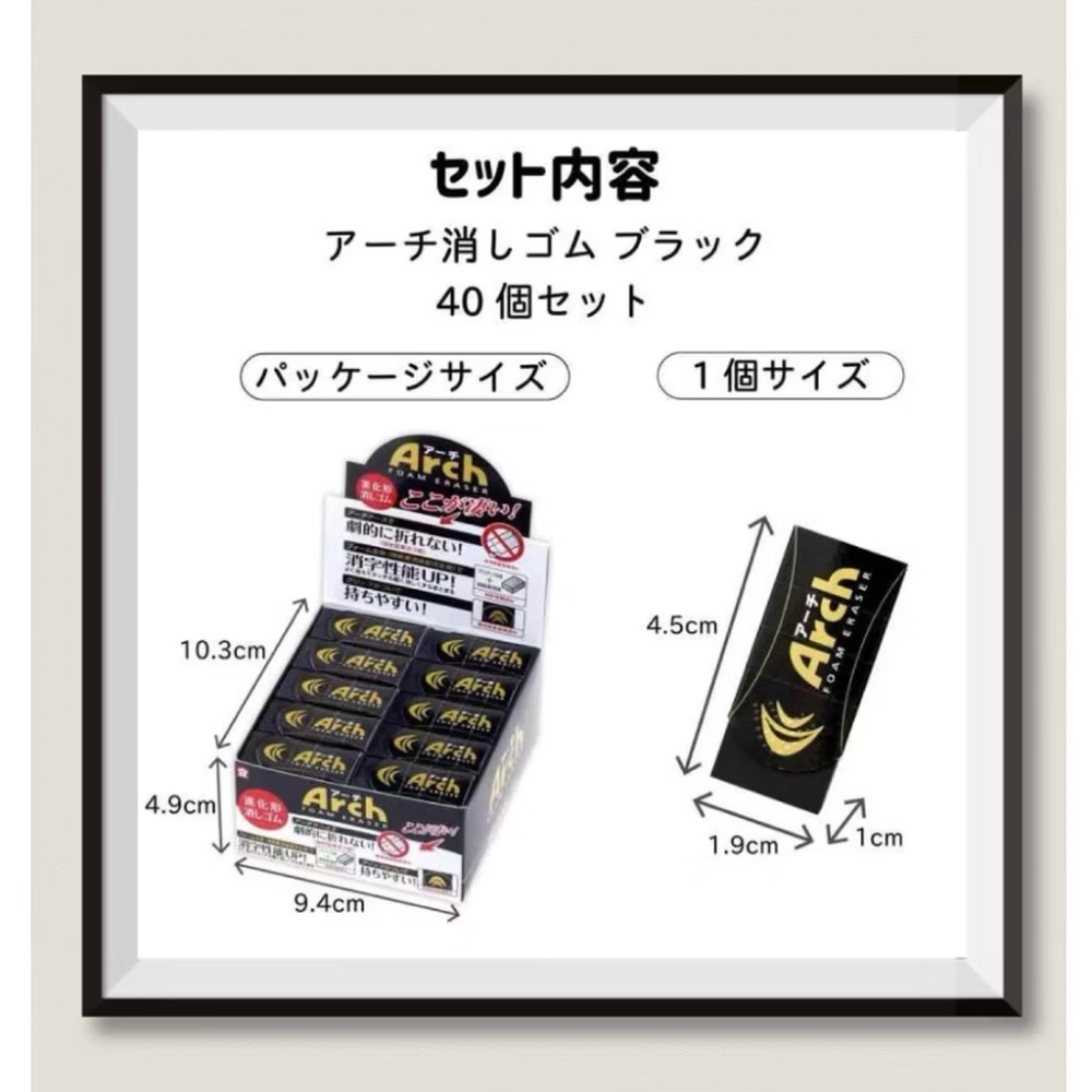 日本🇯🇵 SAKURA 櫻花牌 黑色橡皮擦 文具用品 辦公室用品 學生 橡皮擦 黑色 文具 修正 好握 拱形外殼-細節圖6