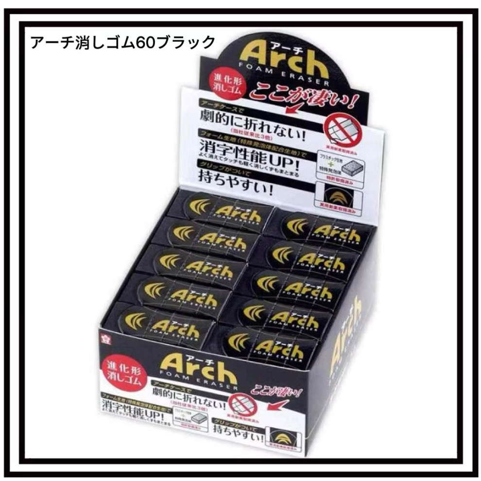 日本🇯🇵 SAKURA 櫻花牌 黑色橡皮擦 文具用品 辦公室用品 學生 橡皮擦 黑色 文具 修正 好握 拱形外殼-細節圖7