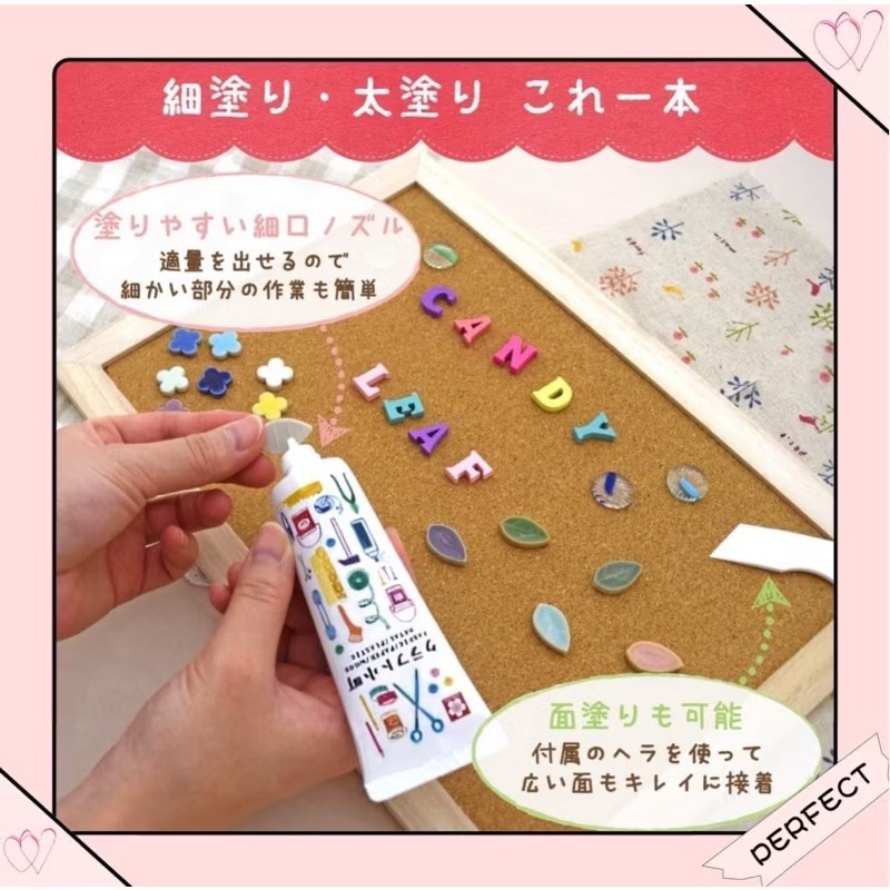日本🇯🇵製 櫻花牌 SAKURA 工藝小町/多用途強力 黏著劑/布用接著劑/DIY好幫手（50ml）-細節圖3