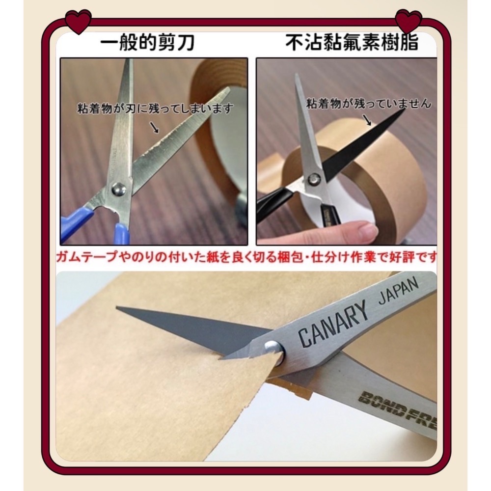 日本🇯🇵製 CANARY 長谷川刃物 極細刃 工藝剪刀 不銹鋼 剪刀 （DS-100）不沾膠(DSB-100)極細-細節圖3
