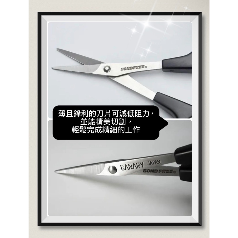日本🇯🇵製 CANARY 長谷川刃物 極細刃 工藝剪刀 不銹鋼 剪刀 （DS-100）不沾膠(DSB-100)極細-細節圖5