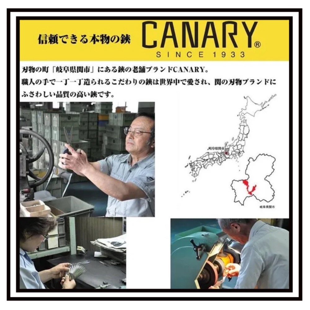 日本🇯🇵製 CANARY 長谷川刃物 極細刃 工藝剪刀 不銹鋼 剪刀 （DS-100）不沾膠(DSB-100)極細-細節圖6