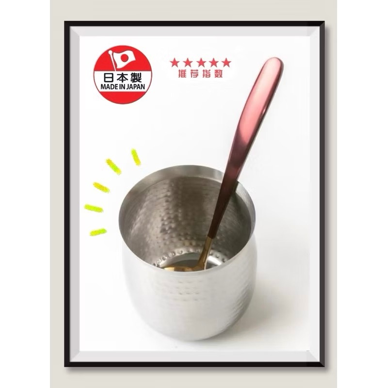 日本🇯🇵新潟YUKIWA 經典槌木紋不鏽鋼 餐具架 筷筒 置放筒 湯勺收納桶-細節圖3