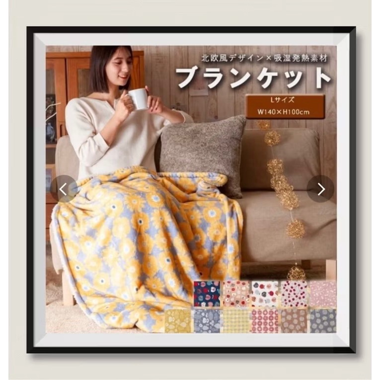 日本🇯🇵 小泉ライフテックス adorno 秋冬 北歐風 保暖毯 吸溼 保暖 毛毯 毯子-細節圖2