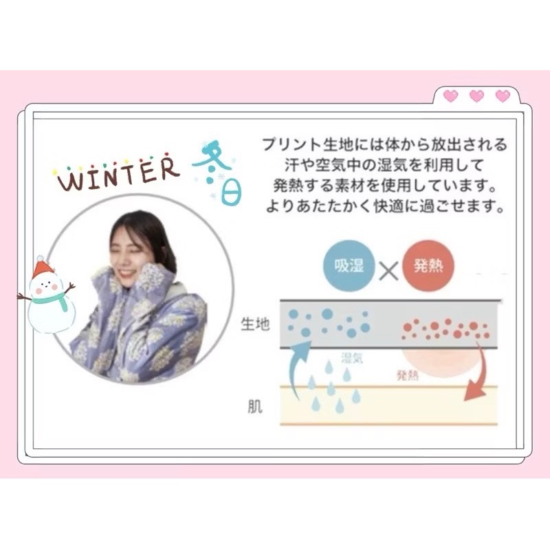 日本🇯🇵 小泉ライフテックス adorno 秋冬 北歐風 保暖毯 吸溼 保暖 毛毯 毯子-細節圖3