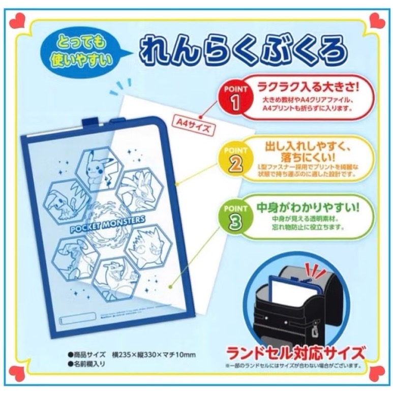 POCKET MONSTERS 聯絡袋 寶可夢 拉鍊 資料袋 透明 分類 檔案 神奇寶貝 口袋妖怪 A4-細節圖3