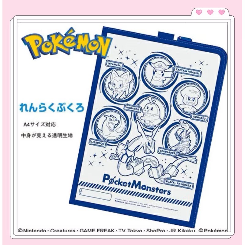 POCKET MONSTERS 聯絡袋 寶可夢 拉鍊 資料袋 透明 分類 檔案 神奇寶貝 口袋妖怪 A4-規格圖9