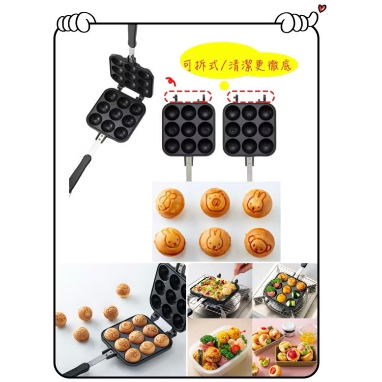 日本🇯🇵 Skater 寶可夢 皮卡丘 鬆餅圓形烤盤 造型烤盤 神奇寶貝 熱壓吐司烤盤 米菲兔 雞蛋糕 章魚燒 露營-細節圖4