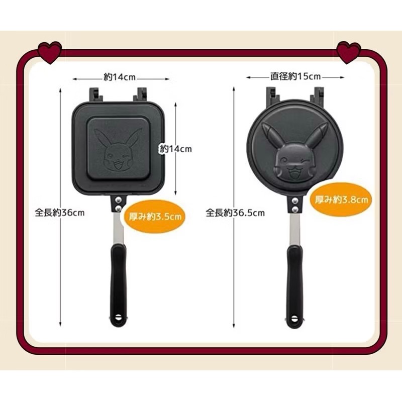 日本🇯🇵 Skater 寶可夢 皮卡丘 鬆餅圓形烤盤 造型烤盤 神奇寶貝 熱壓吐司烤盤 米菲兔 雞蛋糕 章魚燒 露營-細節圖5