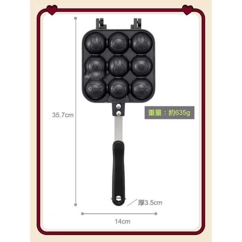 日本🇯🇵 Skater 寶可夢 皮卡丘 鬆餅圓形烤盤 造型烤盤 神奇寶貝 熱壓吐司烤盤 米菲兔 雞蛋糕 章魚燒 露營-細節圖6