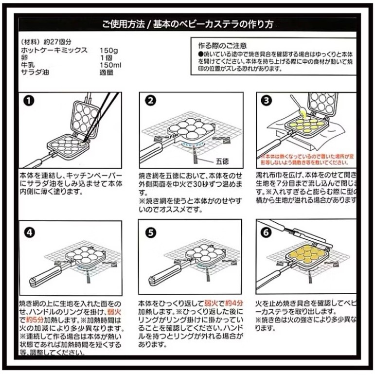 日本🇯🇵 Skater 寶可夢 皮卡丘 鬆餅圓形烤盤 造型烤盤 神奇寶貝 熱壓吐司烤盤 米菲兔 雞蛋糕 章魚燒 露營-細節圖7