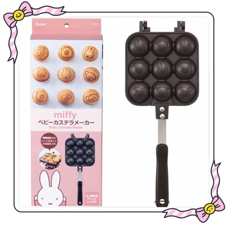 米菲兔 雞蛋糕烤盤