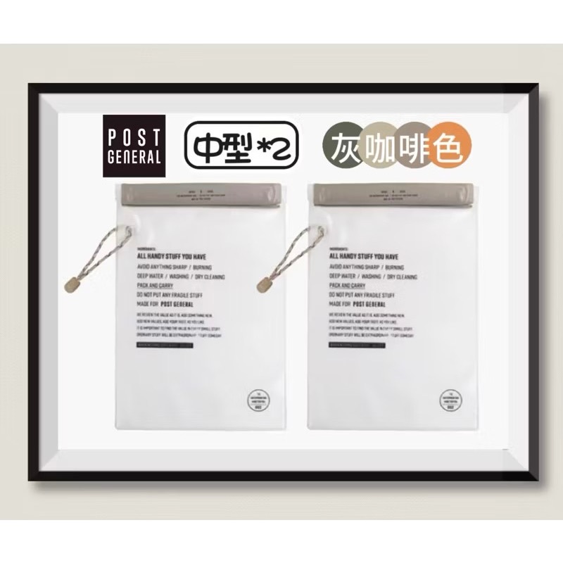 日本 🇯🇵 Post General 小型 防水袋3件組｜收納袋｜收納包｜防水｜手機防水套｜手機袋｜防水套 大 中-規格圖6