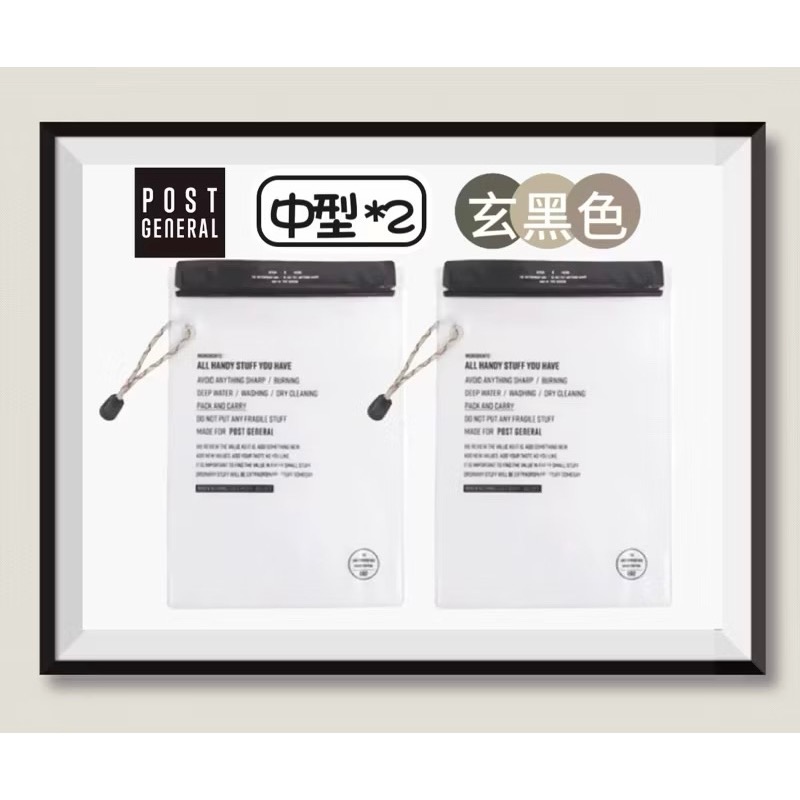 日本 🇯🇵 Post General 小型 防水袋3件組｜收納袋｜收納包｜防水｜手機防水套｜手機袋｜防水套 大 中-規格圖6