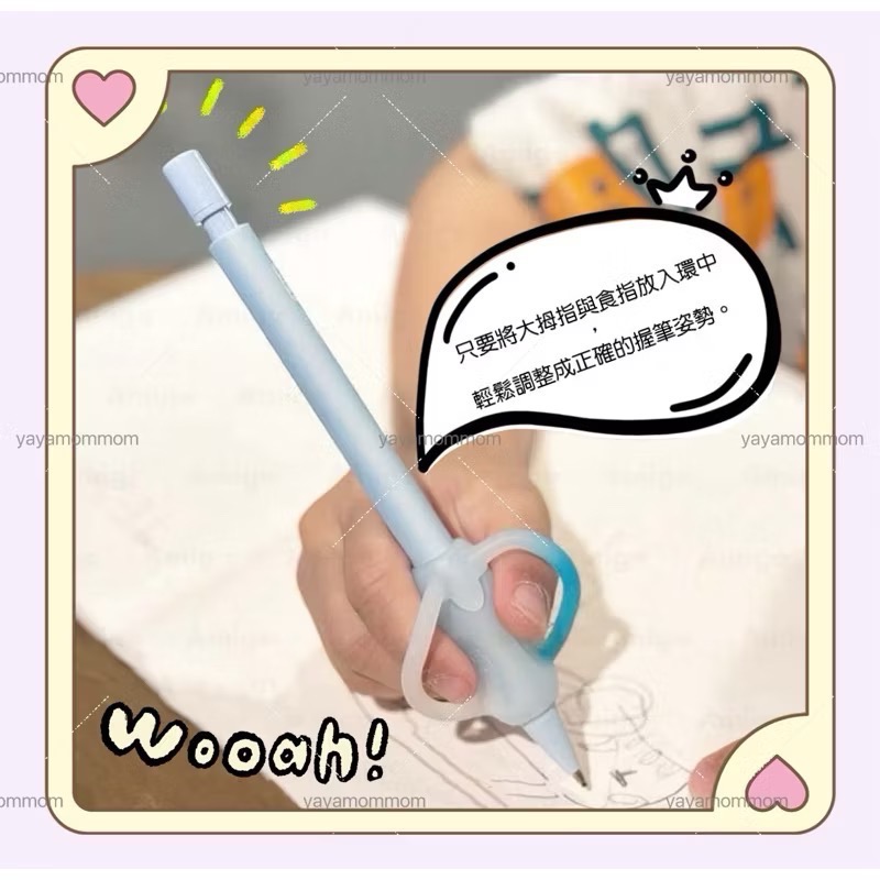 日本🇯🇵 SONIC 兒童 握筆器 矯正姿勢 握筆姿勢輔助 握筆套 自動鉛筆 替換筆芯 矯正器-細節圖4