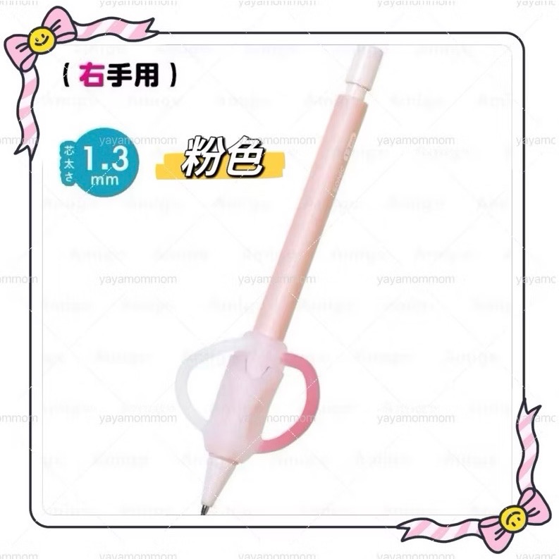 日本🇯🇵 SONIC 兒童 握筆器 矯正姿勢 握筆姿勢輔助 握筆套 自動鉛筆 替換筆芯 矯正器-規格圖9