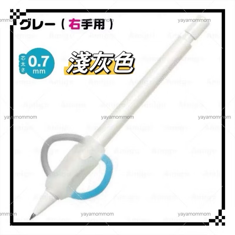 日本🇯🇵 SONIC 兒童 握筆器 矯正姿勢 握筆姿勢輔助 握筆套 自動鉛筆 替換筆芯 矯正器-規格圖9