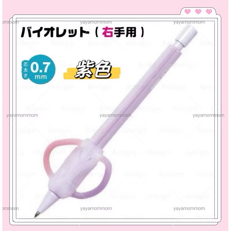 日本🇯🇵 SONIC 兒童 握筆器 矯正姿勢 握筆姿勢輔助 握筆套 自動鉛筆 替換筆芯 矯正器-規格圖9