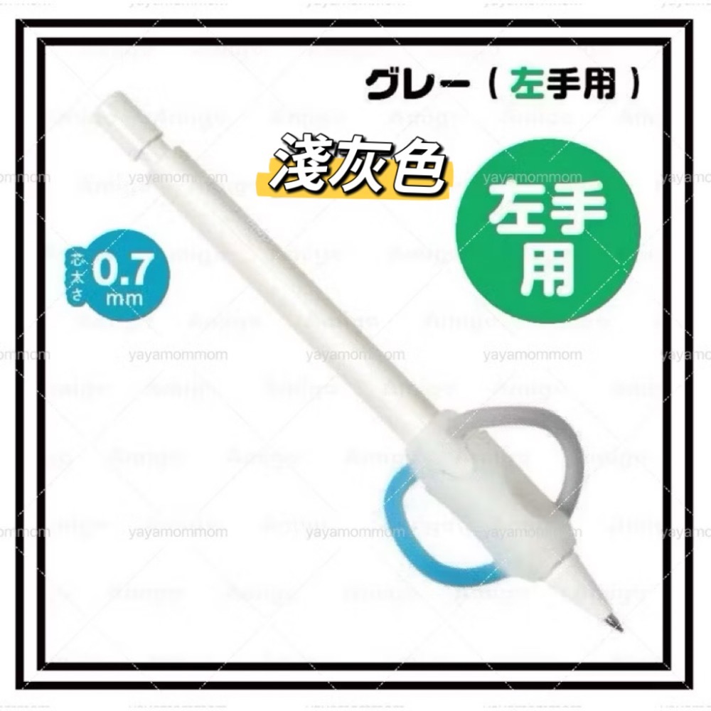 日本🇯🇵 SONIC 兒童 握筆器 矯正姿勢 握筆姿勢輔助 握筆套 自動鉛筆 替換筆芯 矯正器-規格圖9