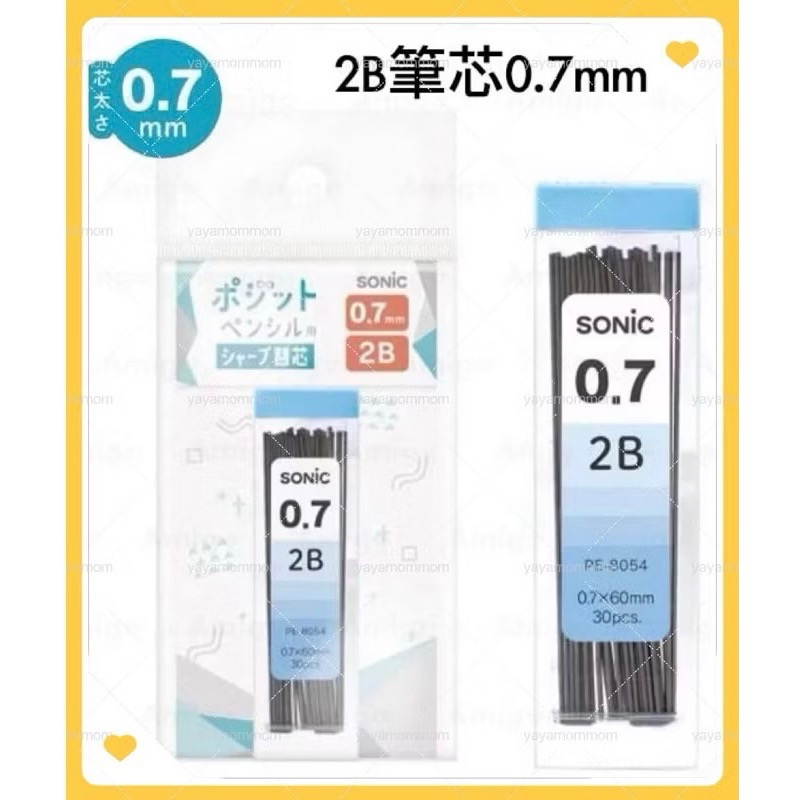 日本🇯🇵 SONIC 兒童 握筆器 矯正姿勢 握筆姿勢輔助 握筆套 自動鉛筆 替換筆芯 矯正器-規格圖9