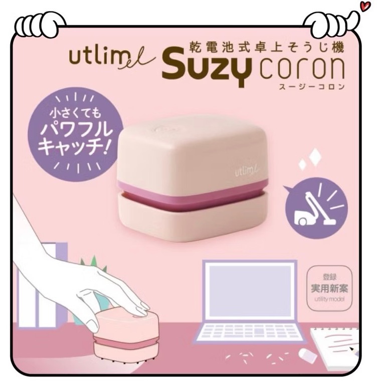 日本🇯🇵 SONIC utlim 電池式 桌上型 掃除機 迷你吸塵器 吸塵器 橡皮擦屑 輕巧 小型吸塵器-細節圖3