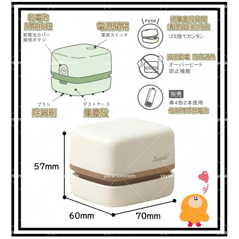 日本🇯🇵 SONIC utlim 電池式 桌上型 掃除機 迷你吸塵器 吸塵器 橡皮擦屑 輕巧 小型吸塵器-細節圖4