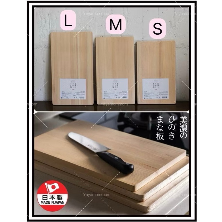 日本🇯🇵 京都活具 輕薄型 檜木砧板 檜木 香氣濃郁 砧板 耐用-細節圖4