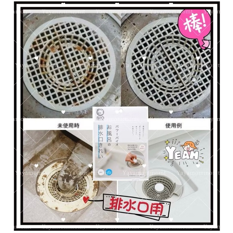 日本製🇯🇵 COGIT BIO 升級版 加強 防霉 抗菌 除臭 衣櫃 冷氣機 鞋櫃 浴室 垃圾桶 流理台 排水口-細節圖8